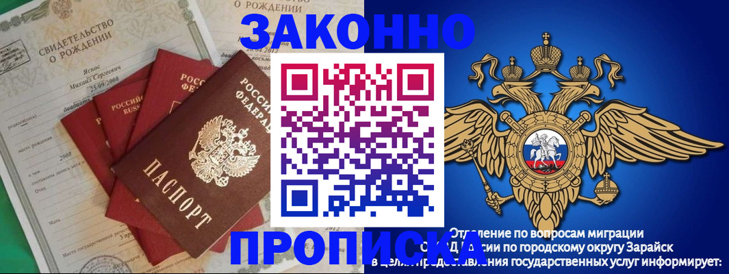 найти адрес прописки в Тайшете