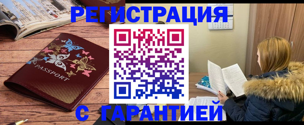 найти адрес прописки в Тайшете